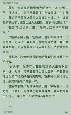 柬埔寨航空机票价格最低只要2600，最快11月27日就可回国